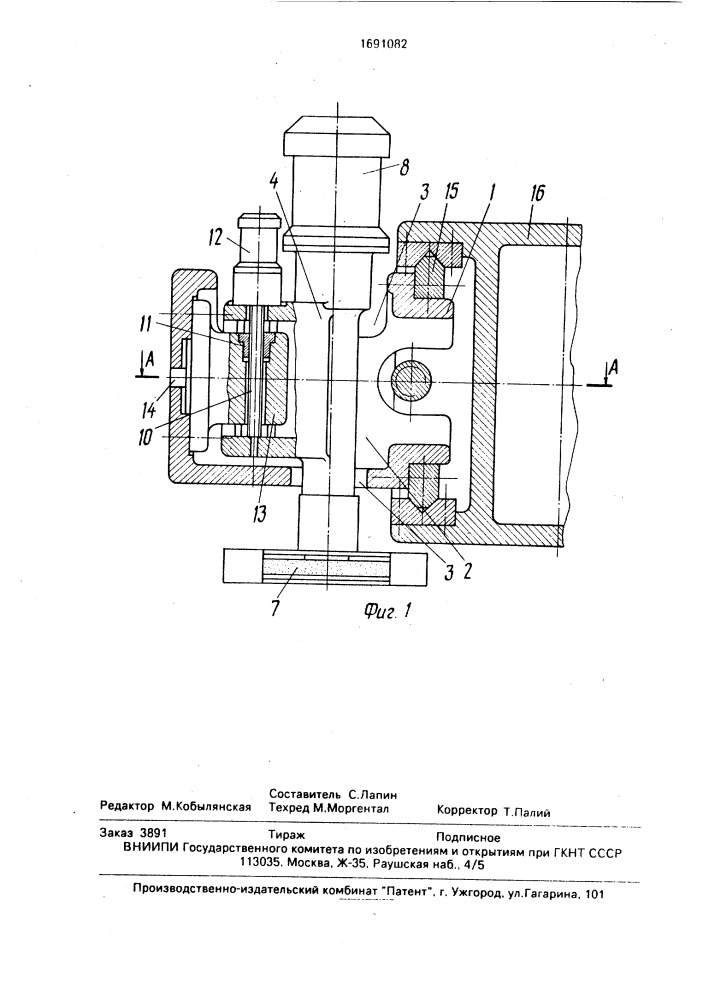 Шлифовальная бабка (патент 1691082)