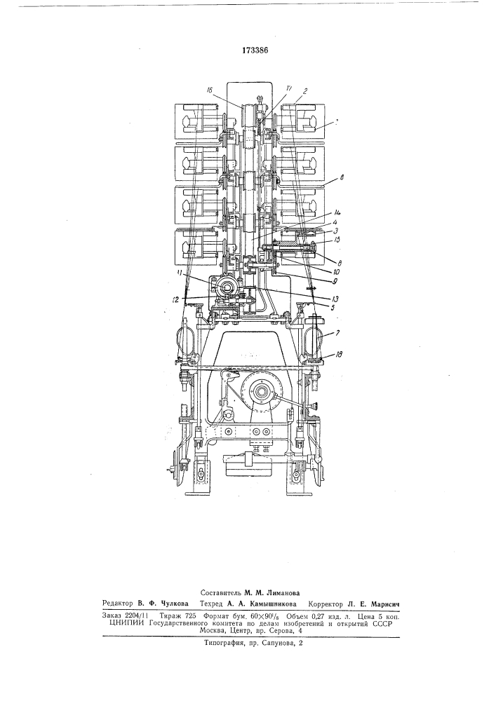 Размоточно-крутильная машина для стекловолокна (патент 173386)