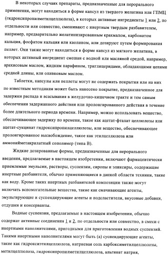 Комбинации, предназначенные для лечения заболеваний, включающих пролиферацию клеток (патент 2407532)