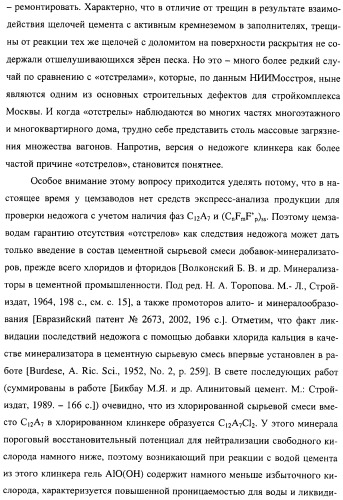 Добавка к цементу, смеси на его основе и способ ее получения (варианты) (патент 2441853)