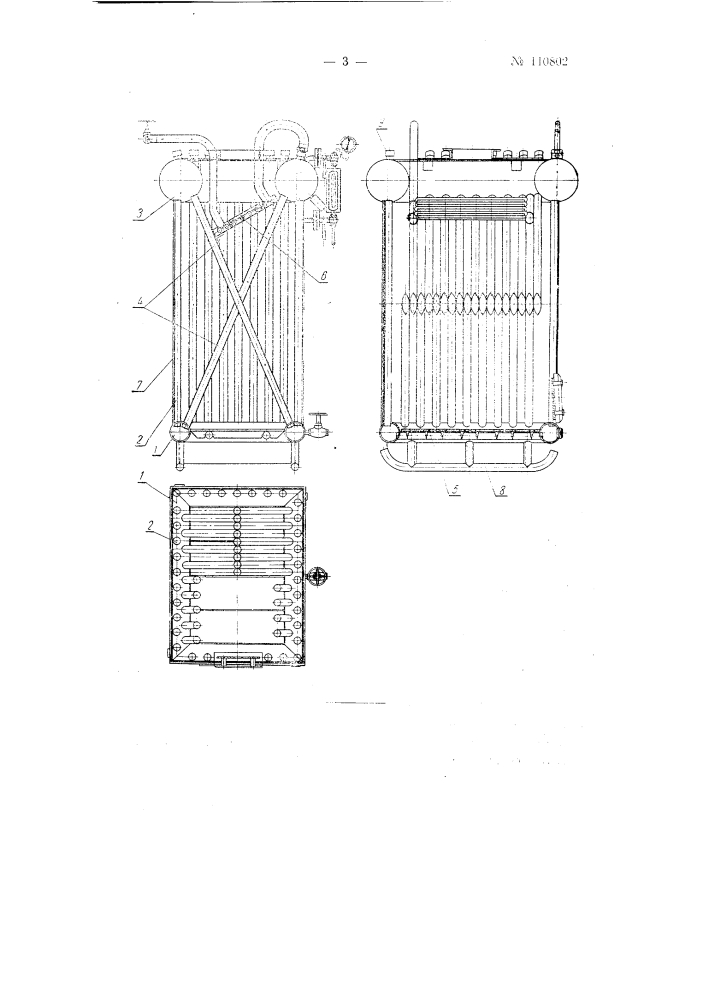 Трубчатый маломощный паровой котел (патент 110802)