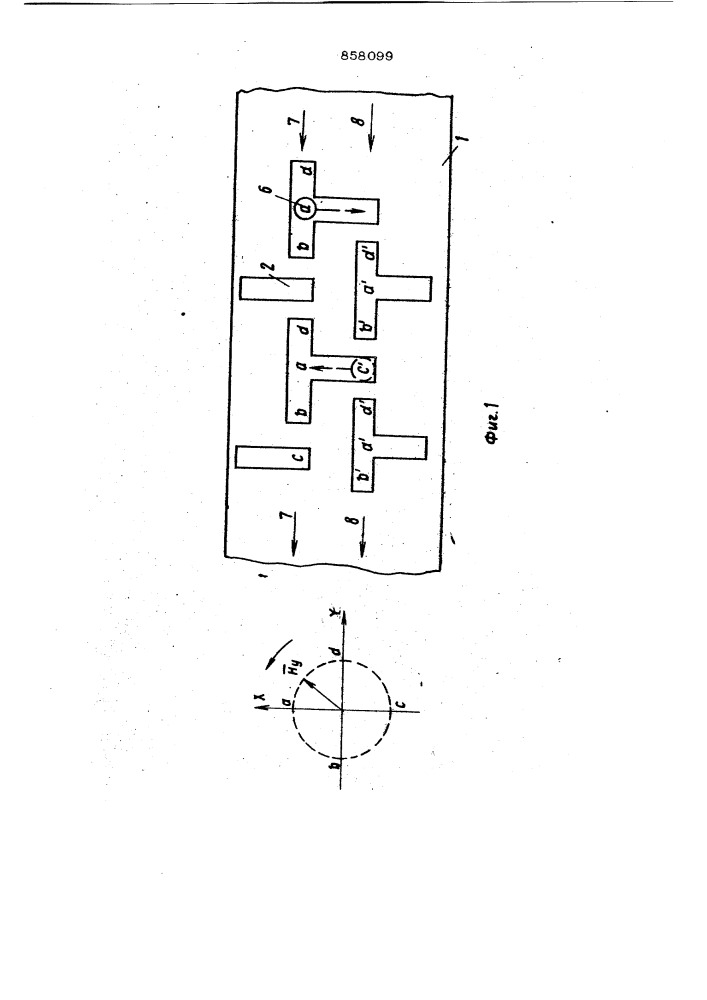 Способ перемещения цилиндрических магнитных доменов из одного канала продвижения в другой (патент 858099)