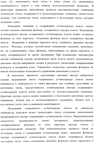 Формирование отверстий в содержащем углеводороды пласте с использованием магнитного слежения (патент 2310890)