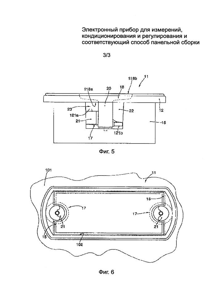 Электронный прибор для измерений, кондиционирования и регулирования и соответствующий способ панельной сборки (патент 2657211)