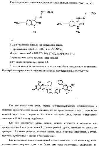 Васкулостатические агенты и способы их применения (патент 2351586)