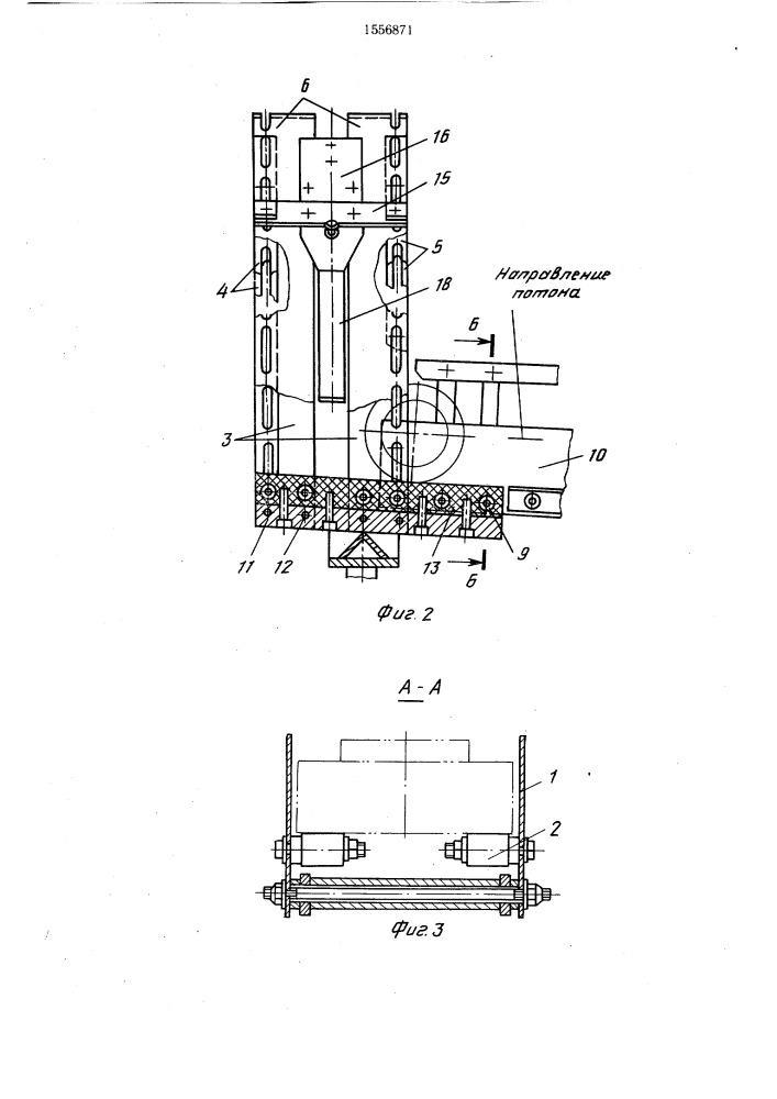 Гравитационный кантователь деталей (патент 1556871)
