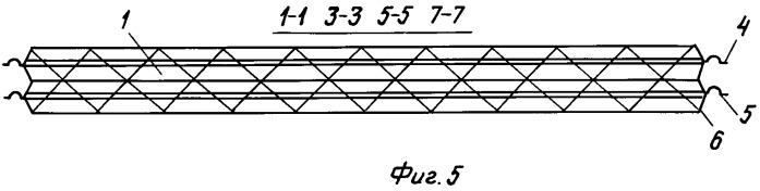 Лист оросителя градирни (патент 2257521)