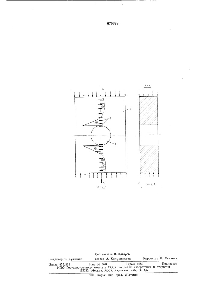 Способ определения предельной растяжимости бетона (патент 670888)