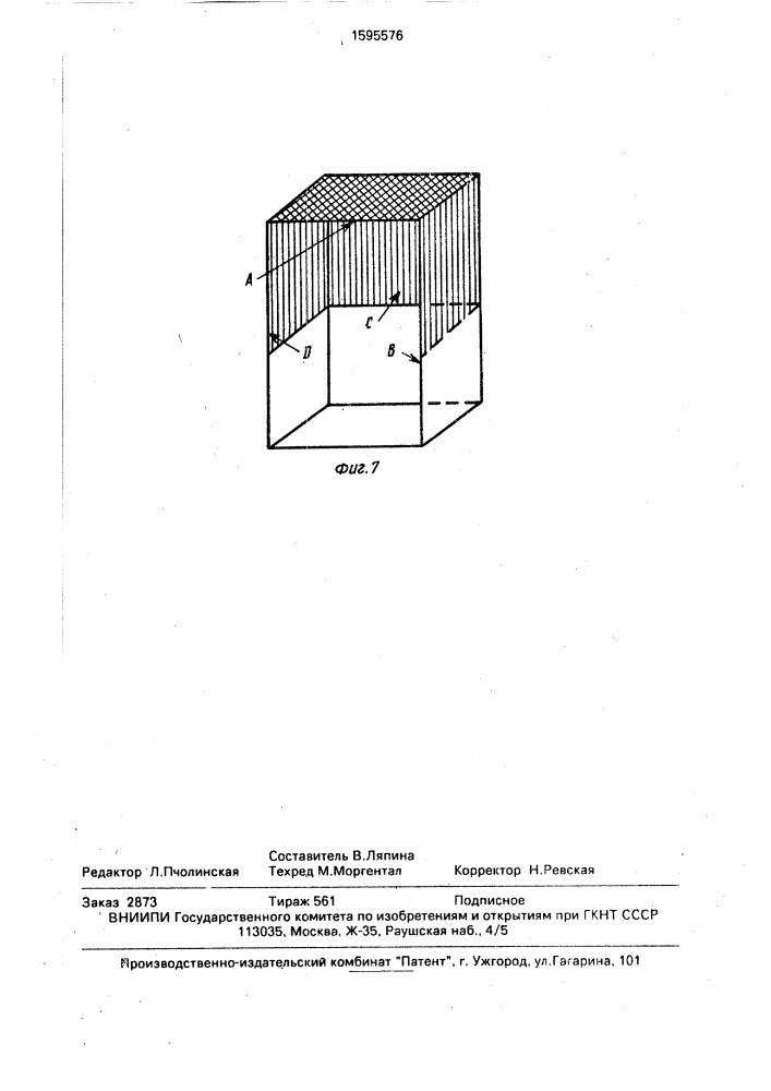 Установка для металлизации изделий (патент 1595576)