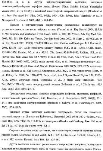 Соединения для лечения пролиферативных расстройств (патент 2475478)