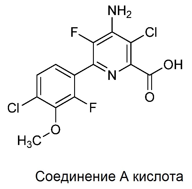 Гирбицидные композиции, включающие 4-амино-3-хлор-5-фтор-6-(4-хлор-2-фтор-3-метоксифенил)пиридин-2-карбоновую кислоту (патент 2629226)