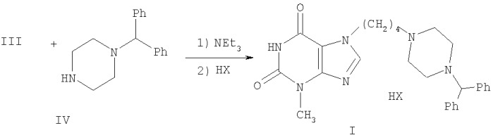 Способ получения 3-метил-7-[4-(бензгидрил-4-пиперазинил-1) бутил]ксантина и его солей с органическими или неорганическими кислотами (патент 2373207)