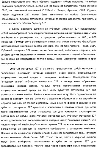 Способ лечения путем подкожной подачи пониженного давления с использованием разделения с помощью воздушного баллона (патент 2405588)