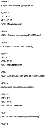 Терапевтический агент, применяемый при пневмофиброзе (патент 2547571)