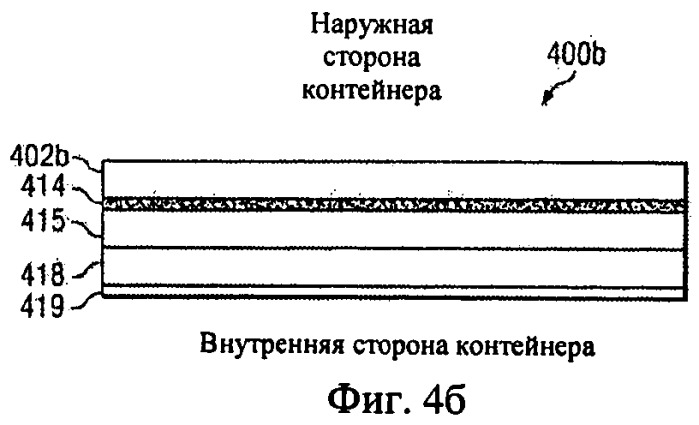 Безвредная для окружающей среды многослойная эластичная пленка, обладающая барьерными свойствами (патент 2448839)