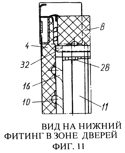 Крупнотоннажный охлаждаемый контейнер (патент 2248316)
