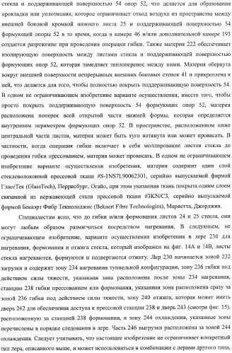 Устройство гибки листов, использующее устройство создания разрежения, и способ использования разрежения (патент 2367624)