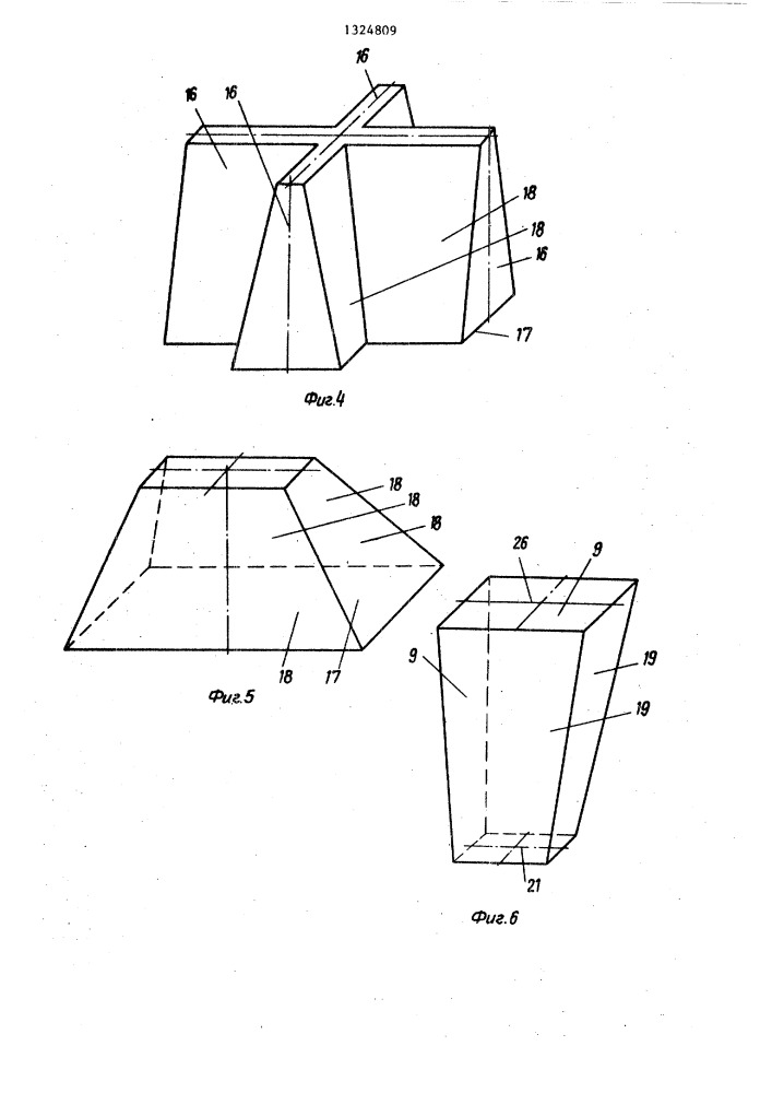Устройство для сборки под сварку изделий из листового материала (патент 1324809)