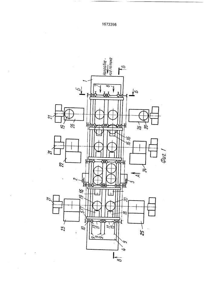 Транспорт автоматической линии (патент 1673396)