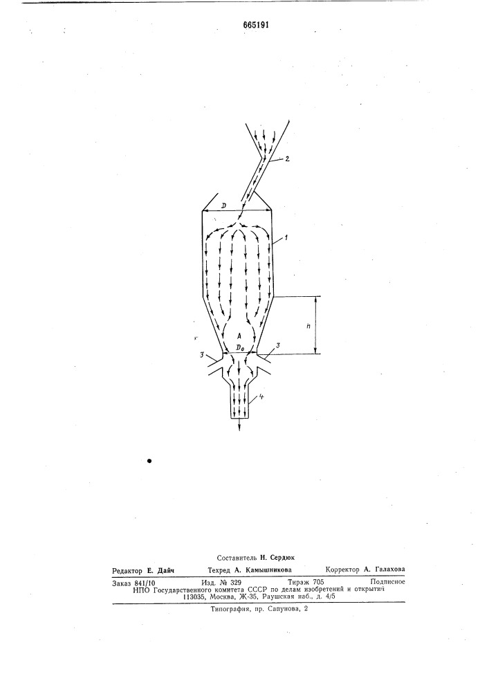 Способ термической обработки дисперсного материала и аппарат для его осуществления (патент 665191)