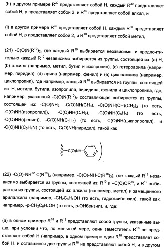 Полициклические производные индазола и их применение в качестве ингибиторов erk для лечения рака (патент 2475484)