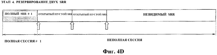 Оптический диск однократной записи, способ и устройство для записи на него информации управления (патент 2355047)