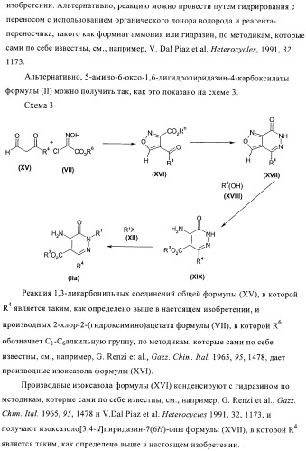 Производные пиридазин-3(2н)-она и их применение в качестве ингибиторов фдэ4 (патент 2386620)