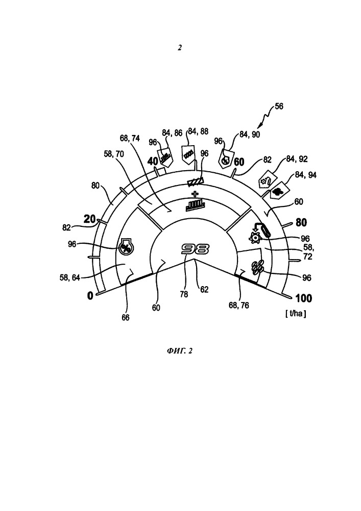 Сельскохозяйственная рабочая машина с устройством отображения (патент 2664316)