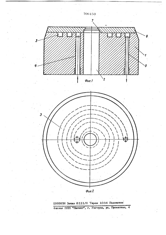 Матрица для прессования изделий (патент 706150)