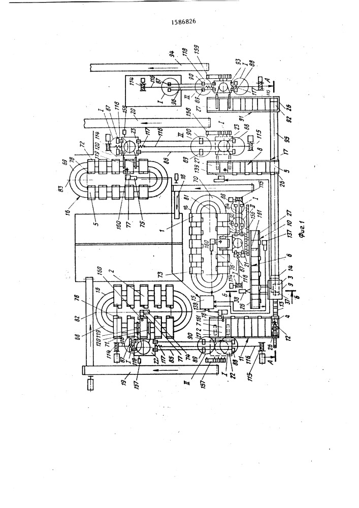 Способ штамповки деталей из полосового материала и установка для его осуществления (патент 1586826)