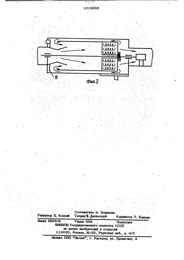 Самоочищающийся газовый фильтр (патент 1018695)