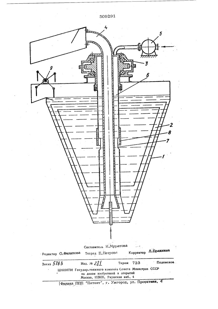 Тяжелосредный сепаратор (патент 509291)
