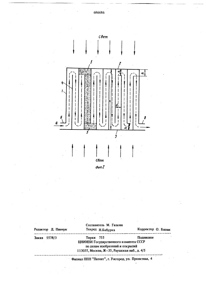 Фотореактор для культивирования микроводорослей (патент 686686)