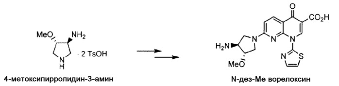 Способ получения (+)-1,4-дигидро-7-[(3s,4s)-3-метокси-4-(метиламино)-1-пирролидинил]-4-оксо-1-(2-тиазолил)-1,8-нафтиридин-3-карбоновой кислоты (патент 2548031)