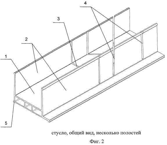 Стусло (патент 2468912)