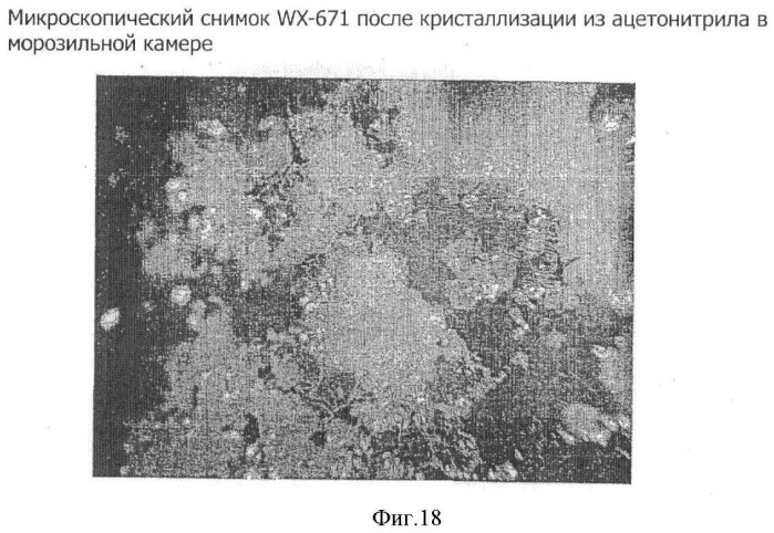 Кристаллические модификации n- -(2,4,6-триизопропилфенилсульфонил)-3-гидроксиамидино-(l)-фенилаланин-4-этоксикарбонилпиперазида и/или его солей (патент 2388754)