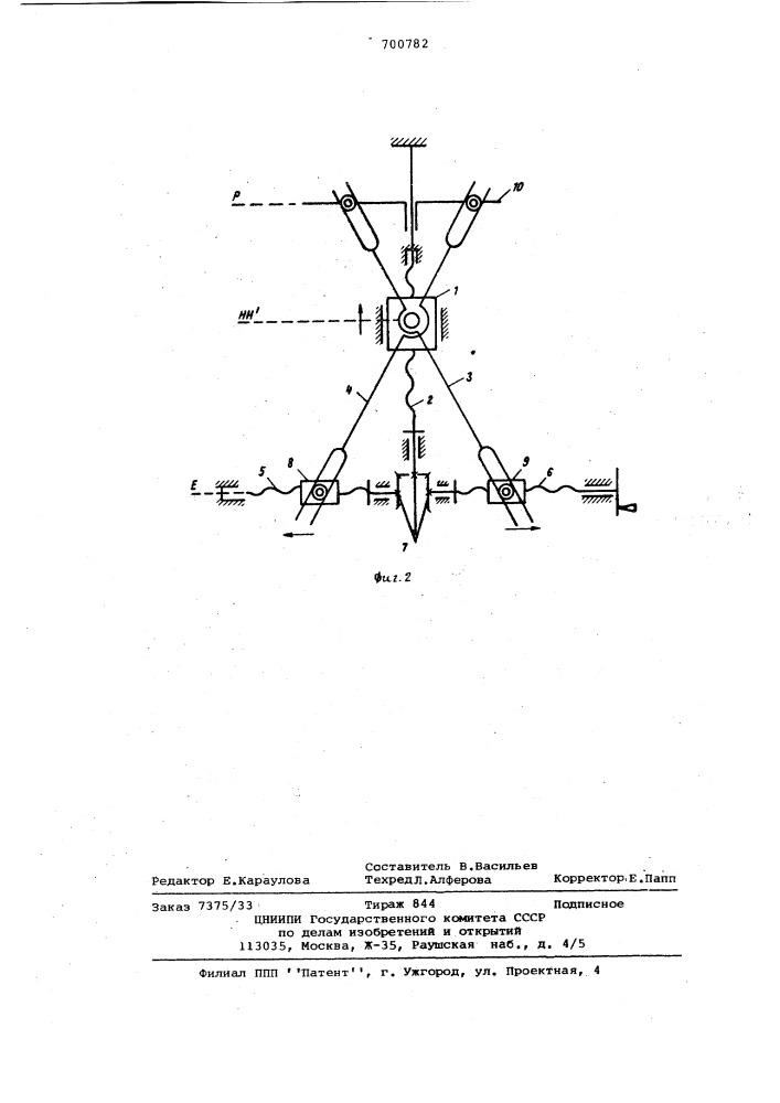 Масштабный инверсор (патент 700782)