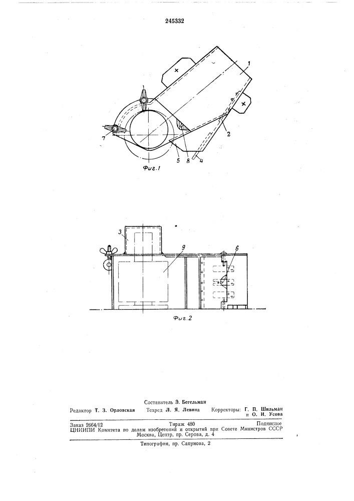 Приемник к фрезерному деревообрабатывающемустайку (патент 245332)