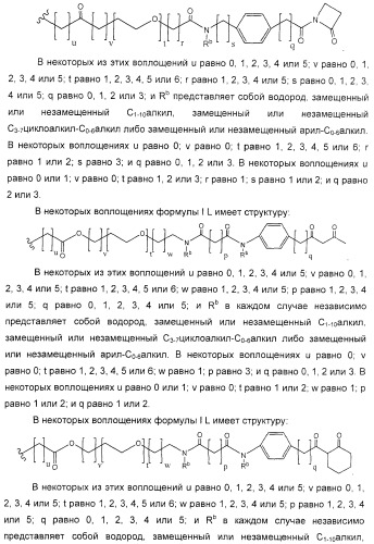 Соединения агонисты рецептора глюкагоноподобного белка-1 (glp-1r) (патент 2432361)