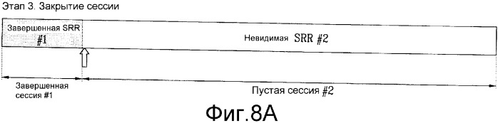 Оптический диск однократной записи и способ записи на нем управляющей информации (патент 2361295)