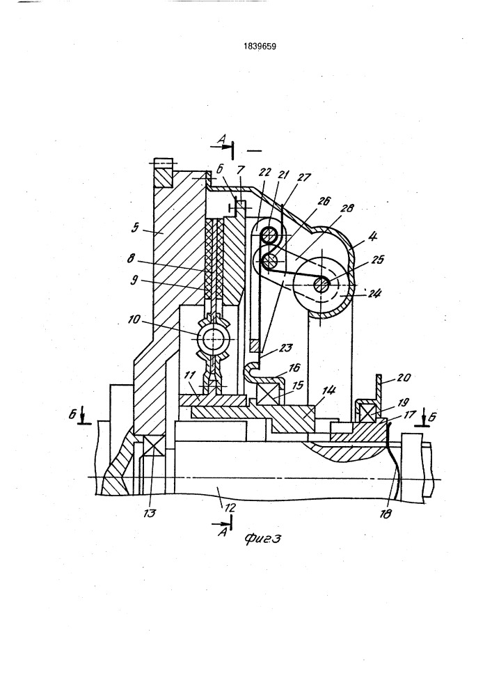 Автоматическое автономное сцепление джикаева (патент 1839659)
