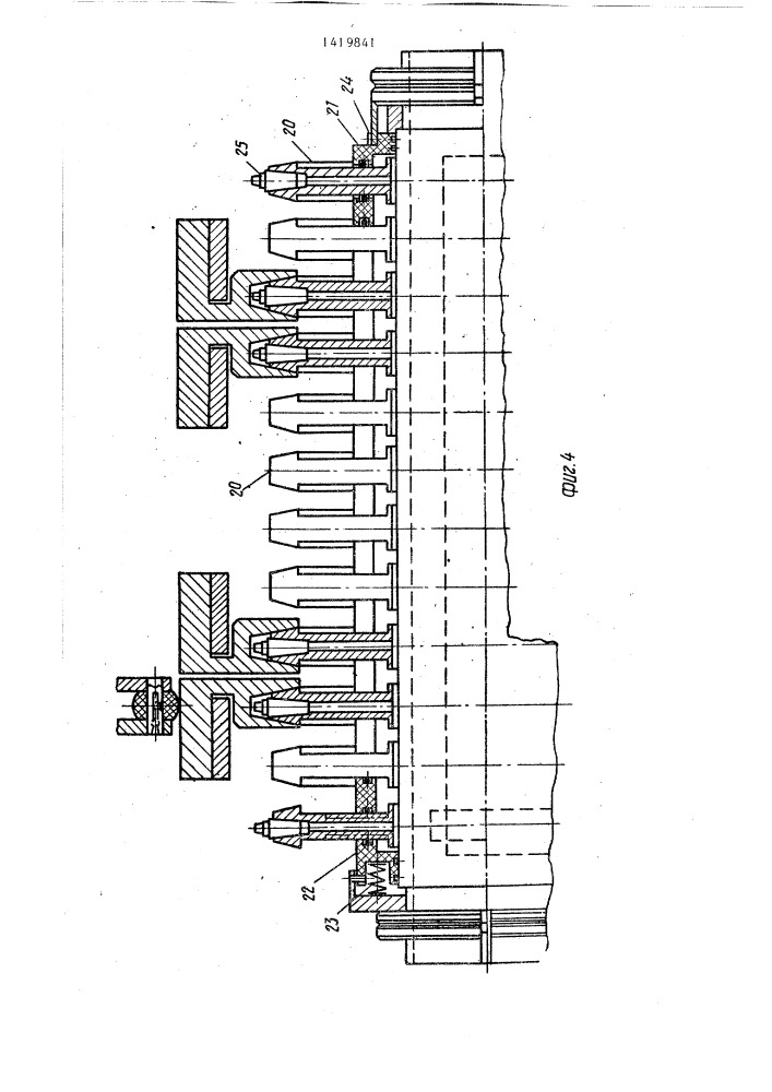 Многоэлектродная машина для контактной сварки (патент 1419841)