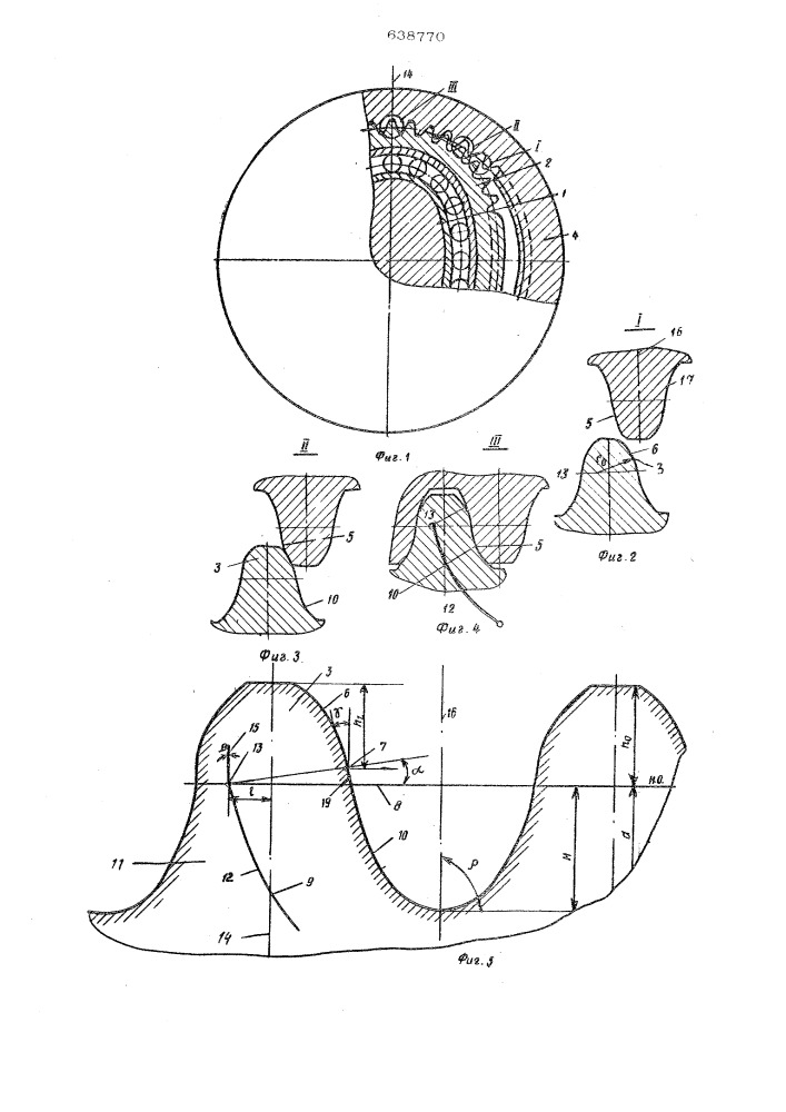 Волновая зубчатая передача (патент 638770)