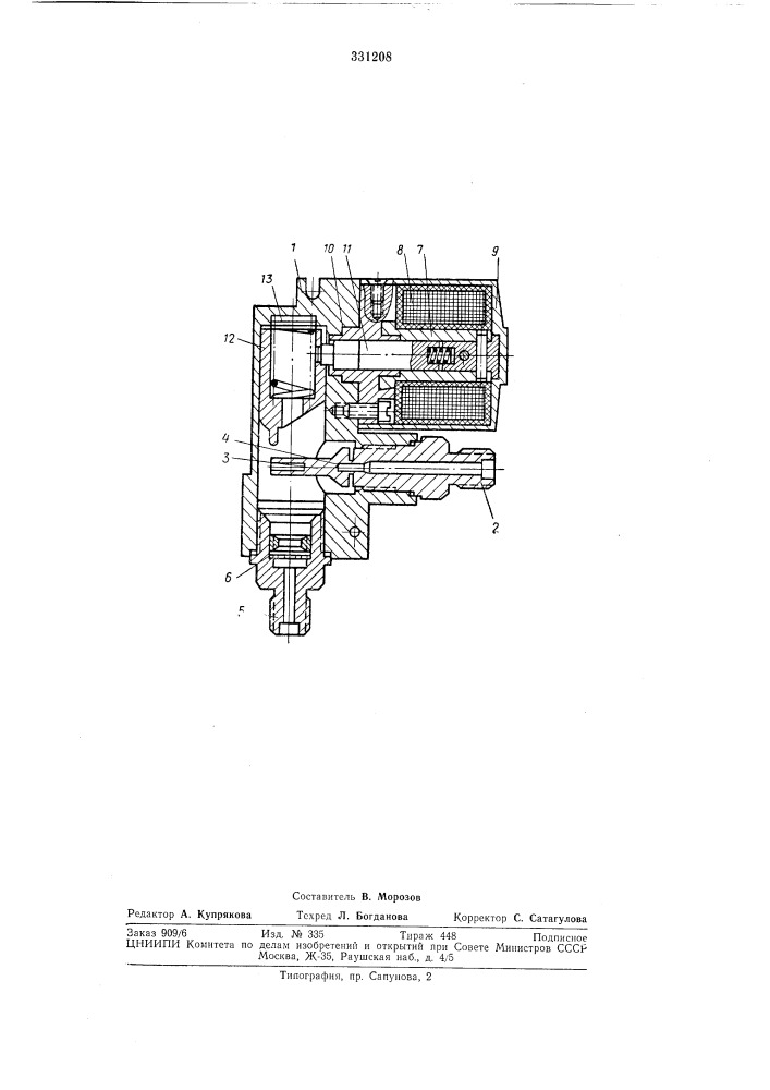 Приводной клапан одноразового действия (патент 331208)