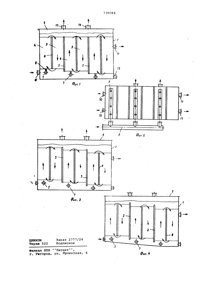 Аппарат для выращивания микроорганизмов (патент 739088)