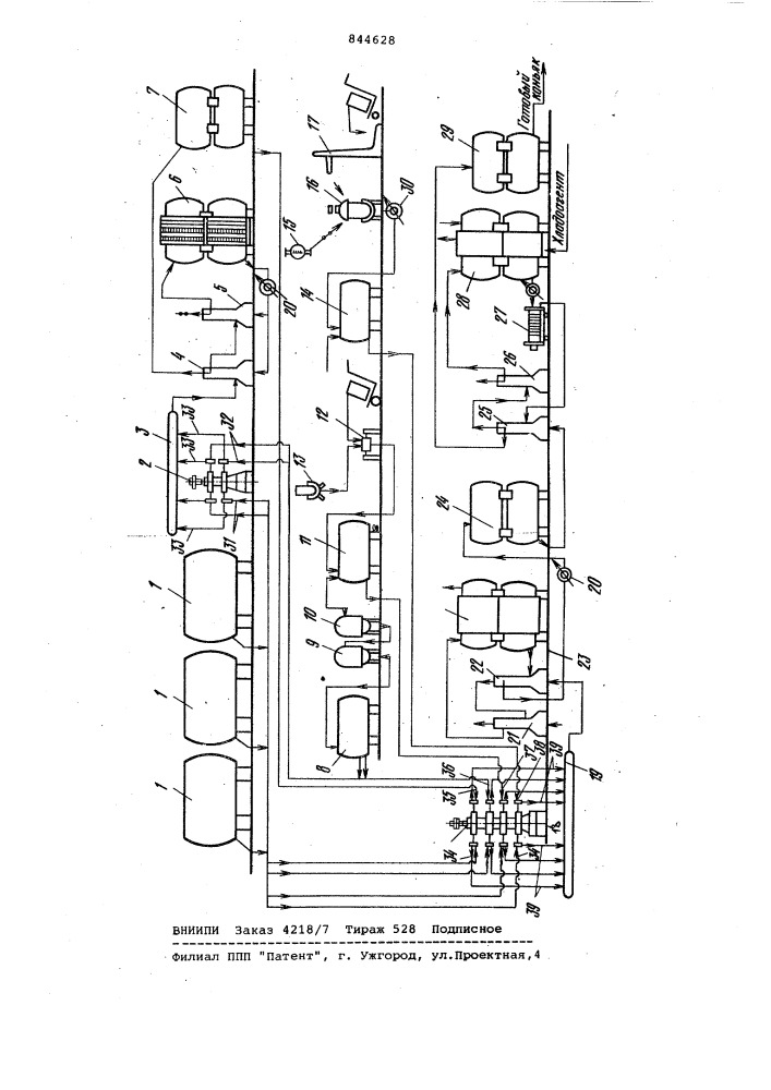 Установка для производства коньяка (патент 844628)