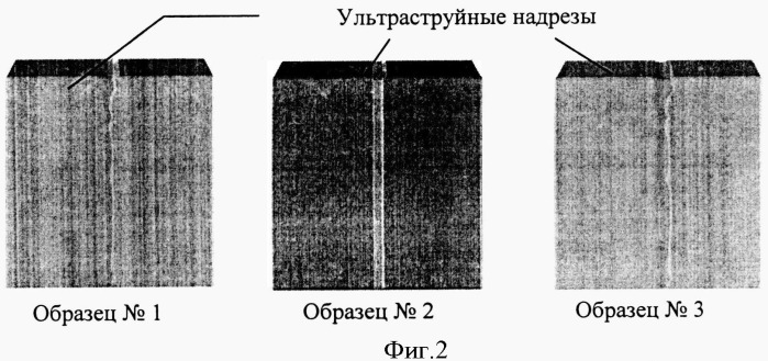 Способ диагностики качества конструкционных материалов (патент 2518590)