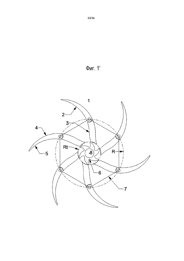 Вертикально-осевая ветровая и гидравлическая турбина с регулированием потока (патент 2645187)
