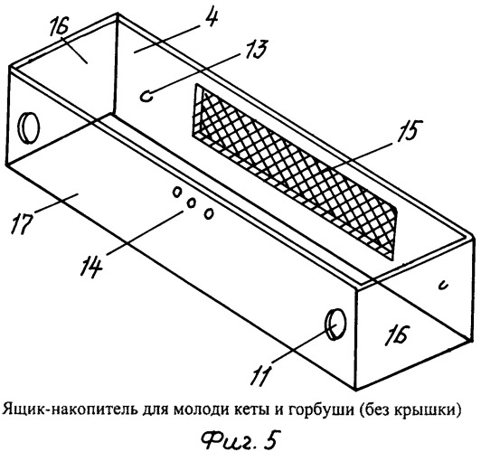 Устройство для лова молоди рыб (патент 2335896)