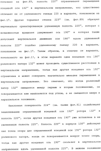 Привод для закрывающих средств для архитектурных проемов (патент 2361053)